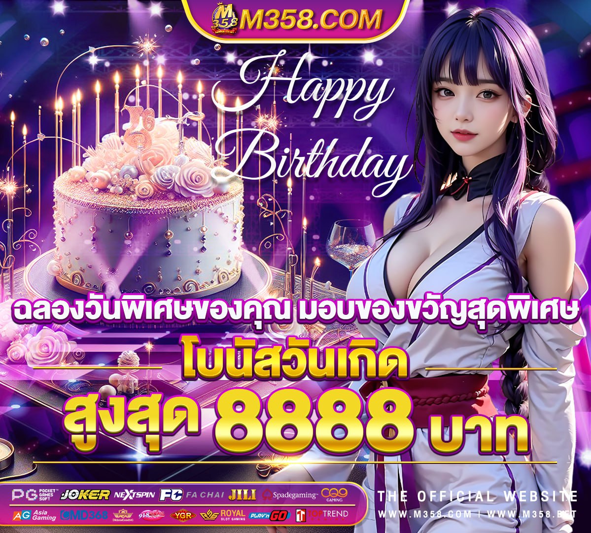 bet365 ฟรีสปิน